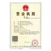 大鸡巴在线观看网站>
                                      
                                        <span>营业执照</span>
                                    </a> 
                                    
                                </li>
                                
                                                                
		<li>
                                    <a href=